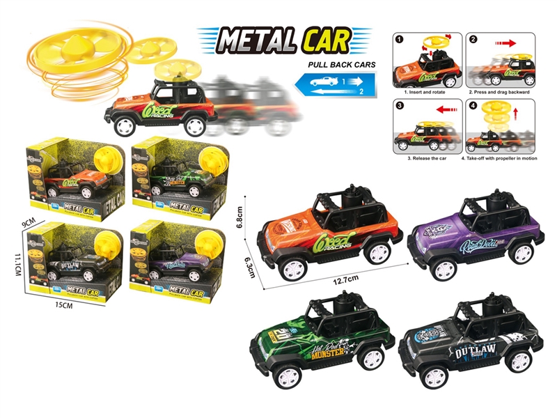 PULL BACK DIE-CAST CAR W/UFO 3PCS,4ASST - HP1250226