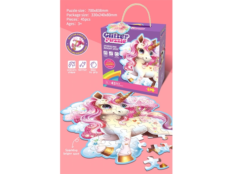 PUZZLE 45PCS - HP1250239