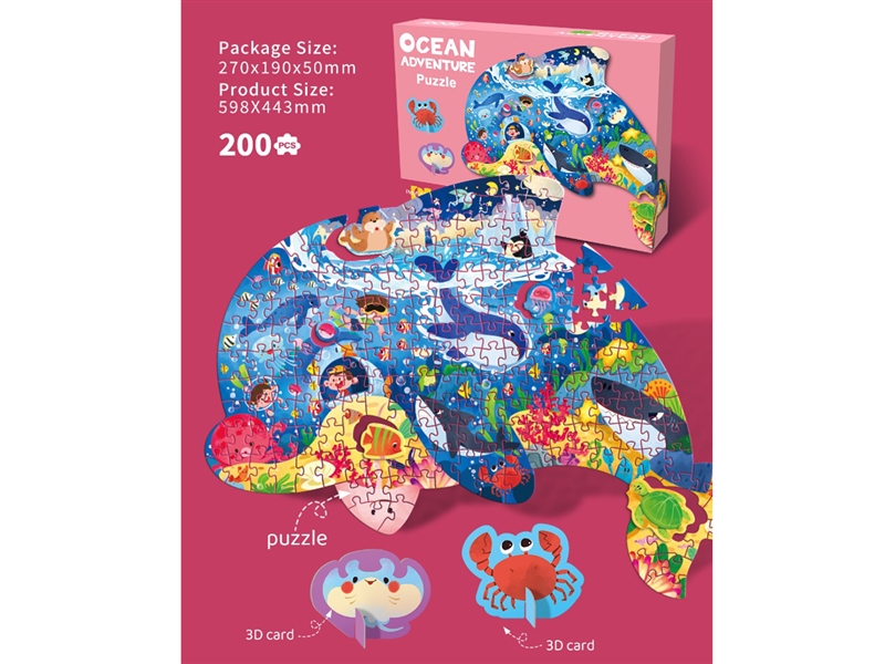 PUZZLE 200PCS - HP1250240