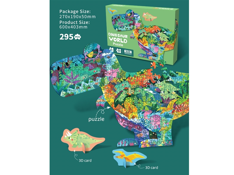 PUZZLE 295PCS - HP1250241