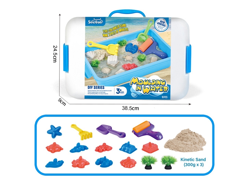 SPACE SAND SET - HP1250246