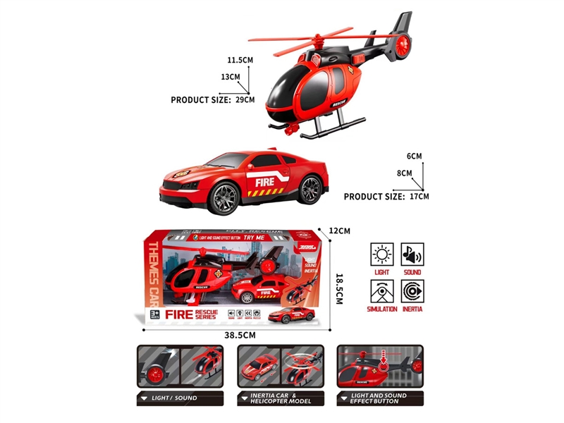 FIRE SET - HP1250261