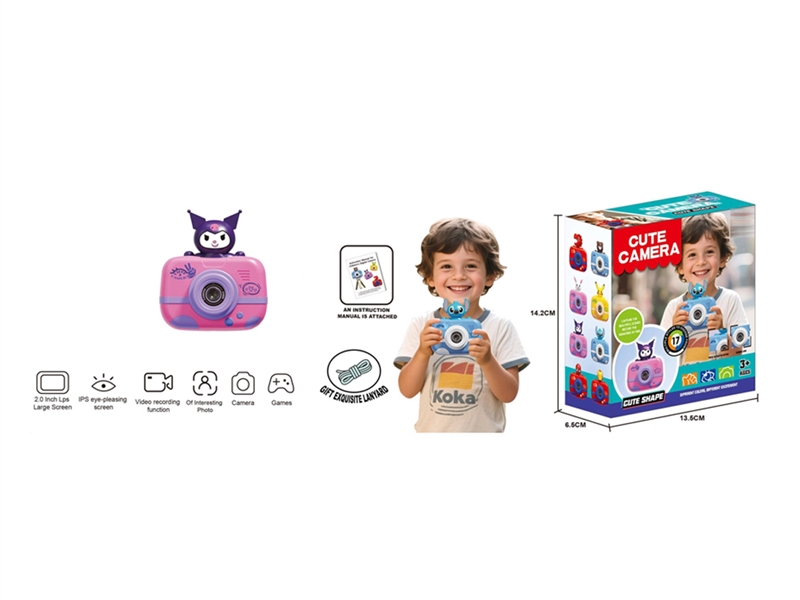 BABY CAMERA - HP1250269