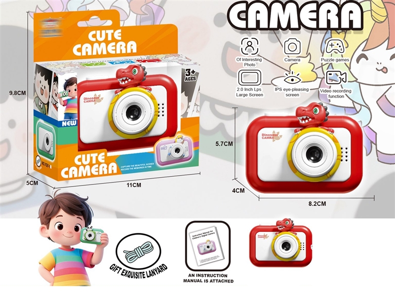 BABY CAMERA - HP1250270