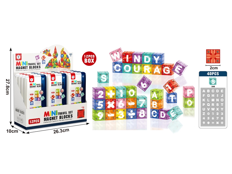 MAGNETIC BUILDING BLOCK 40PCS,12PCS/DISPLAY BOX - HP1250288