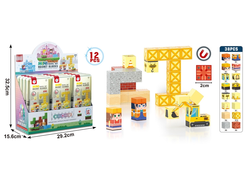 MAGNETIC BUILDING BLOCK 38PCS,12PCS/DISPLAY BOX - HP1250289