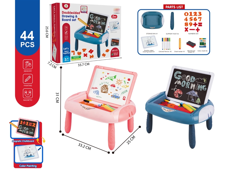 DOUBLE-SIDED MAGNETIC DRAWING BOARD TABLE,2COLOURS - HP1250291