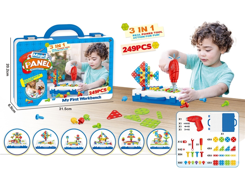 B/O ASSEMBLY BLOCKS 249PCS - HP1250295