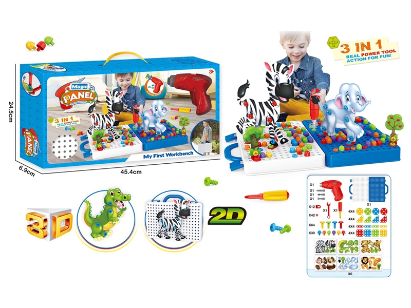 B/O ASSEMBLY BLOCKS - HP1250296