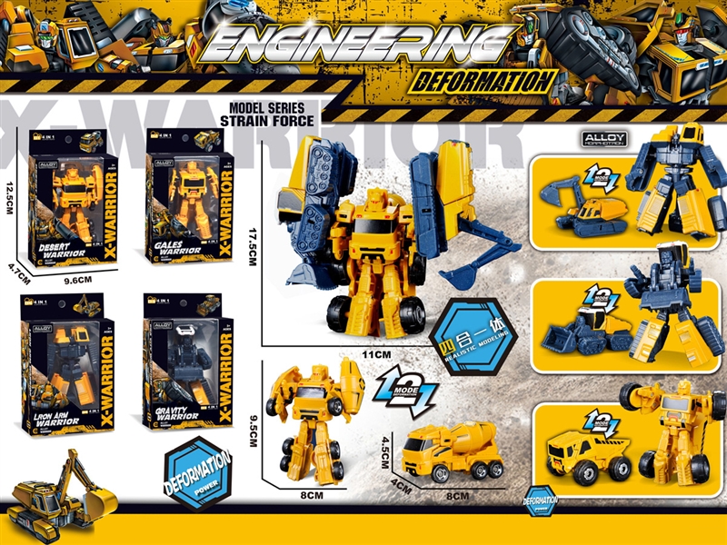 DEFORMATION ROBOT,4COLOURS - HP1250298