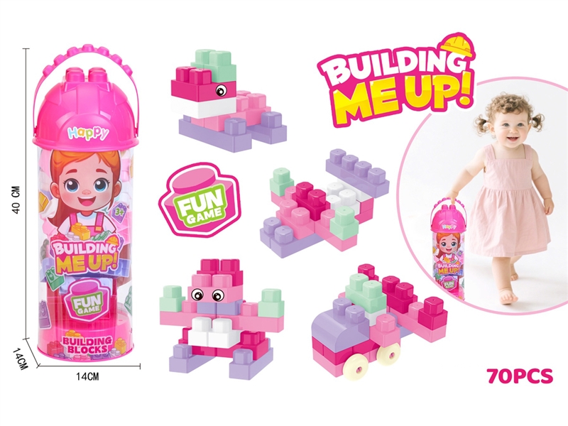 BUILDING BLOCK 70PCS - HP1250302