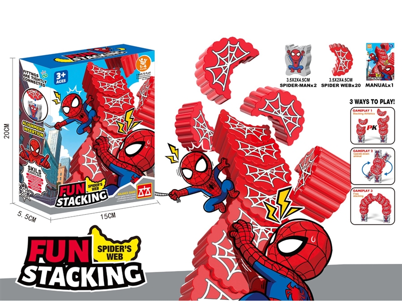 STACKING GAME 22PCS - HP1250305