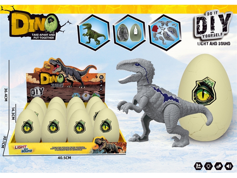 DINOSAURS EGG W/LIGHT & SOUND,12PCS/DISPLAY BOX - HP1250309