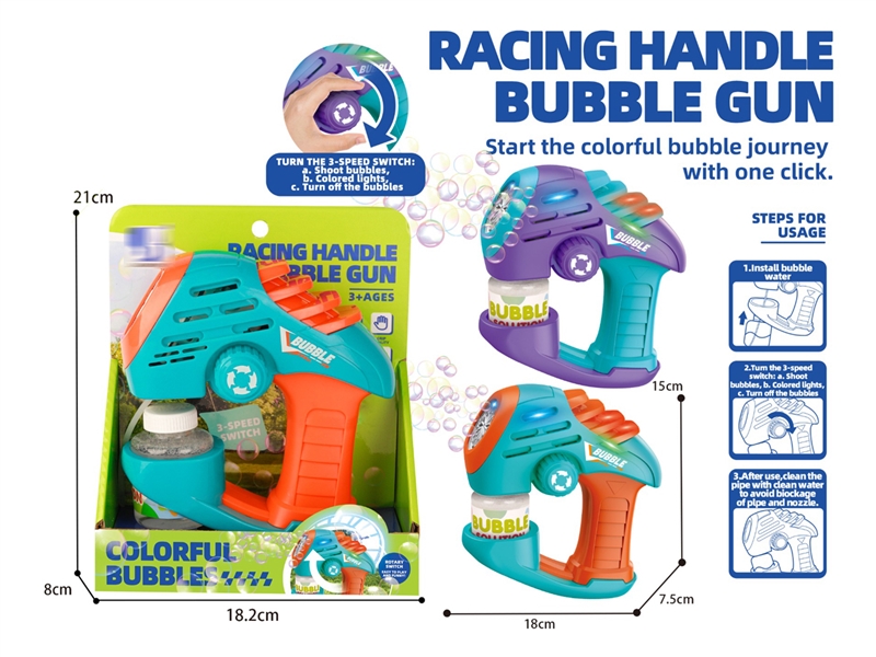 B/O BUBBLE GUN,2COLOURS - HP1250311