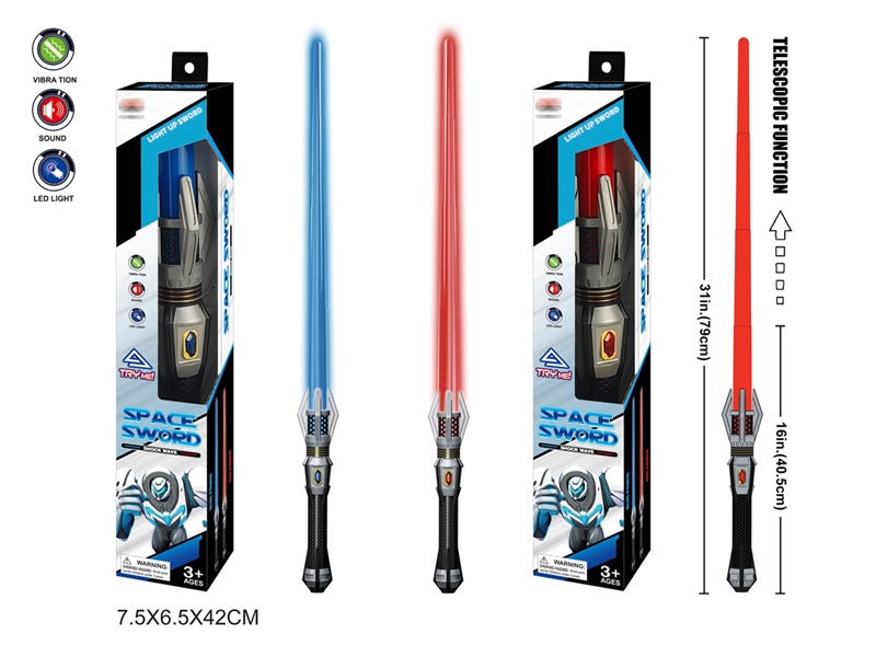 SWORD SET W/LIGHT & SOUND & VIBRATION - HP1250318