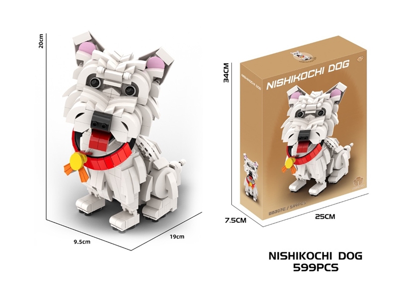 BUILDING BLOCK 599PCS - HP1250323