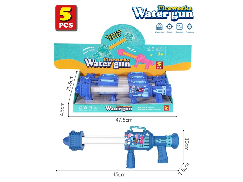 45CM WATER GUN,5PCS/DISPLAY BOX - HP1250326