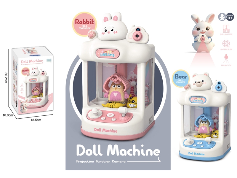 CLAW DOLL MACHINE - HP1250331
