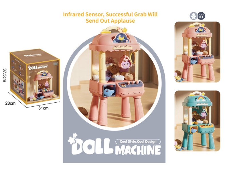 CLAW DOLL MACHINE - HP1250332