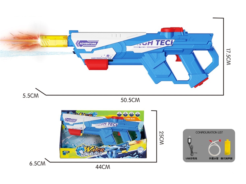 B/O WATER GUN - HP1250338