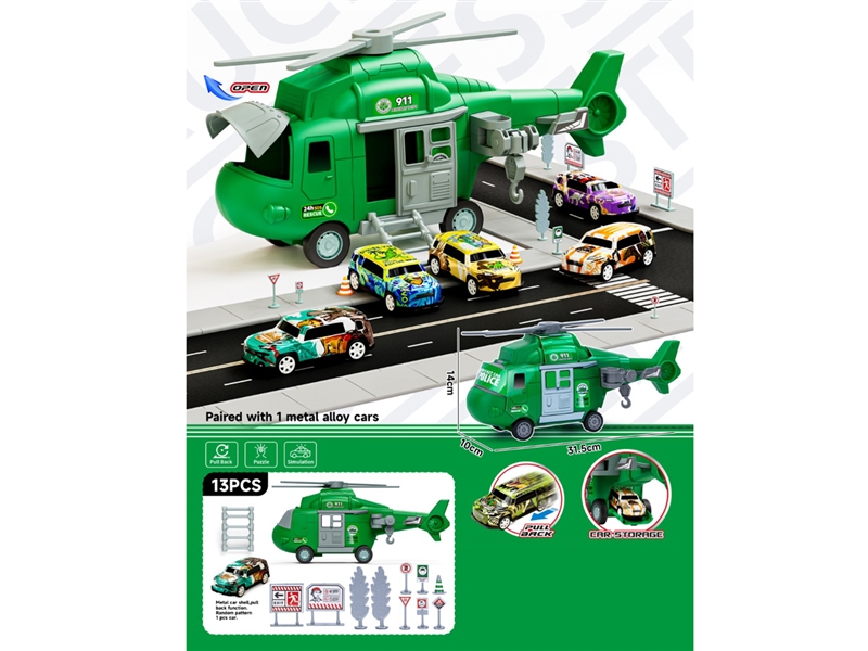 FRICTION STORING AIRPLANE W/PULL BACK DIE-CAST CAR SET - HP1250351