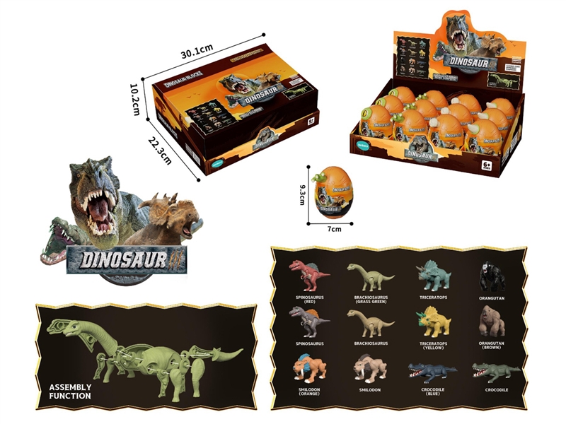 DISASSEMBLE DINOSAURS BLIND EGG,12PCS/DISPLAY BOX - HP1250354