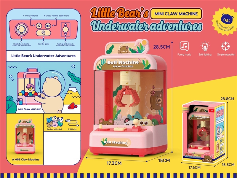 CLAW DOLL MACHINE - HP1250359