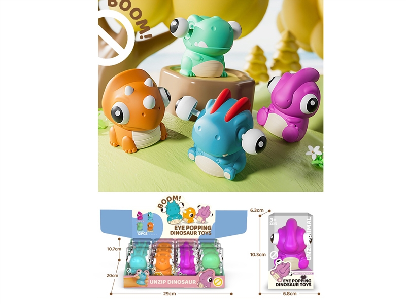 DINOSAUR EYE POPPING,12PCS/DISPLAY BOX - HP1250366