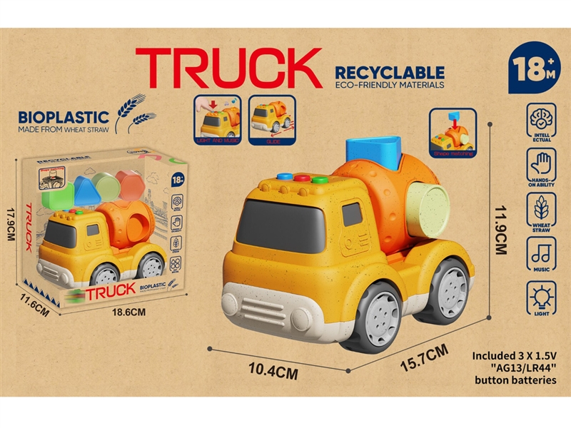 FREE WAY  CAR W/LIGHT & MUSIC - HP1250371