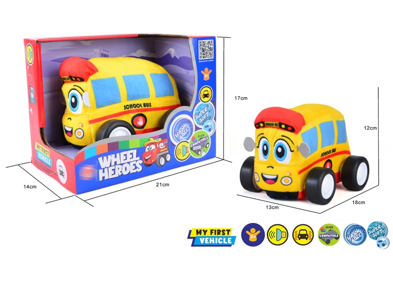 FREE WAY PLUSH SCHOOL BUS W/MUSIC & VIBRATION - HP1250379