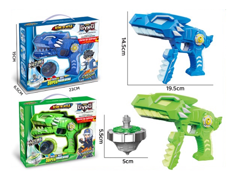 GYRO GUN SET,2COLOURS - HP1250396