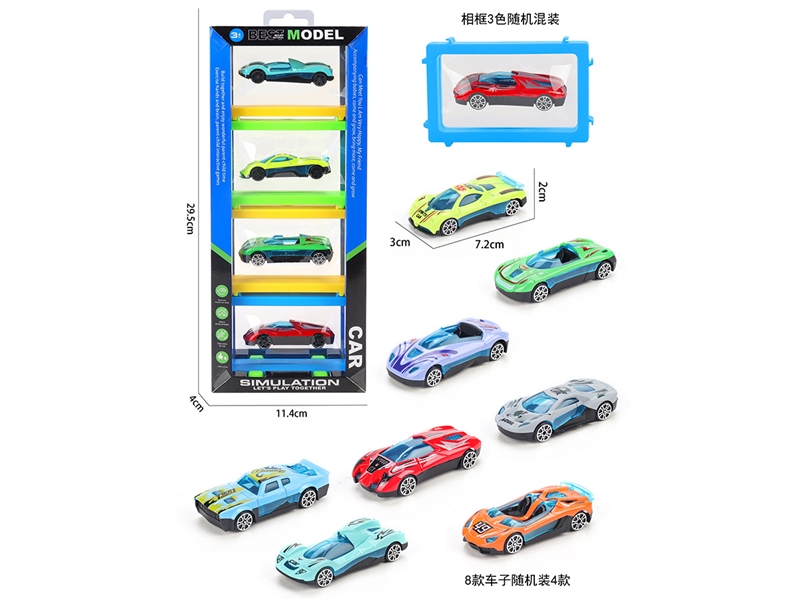 FREE WAY DIE-CAST CAR 4PCS - HP1250434