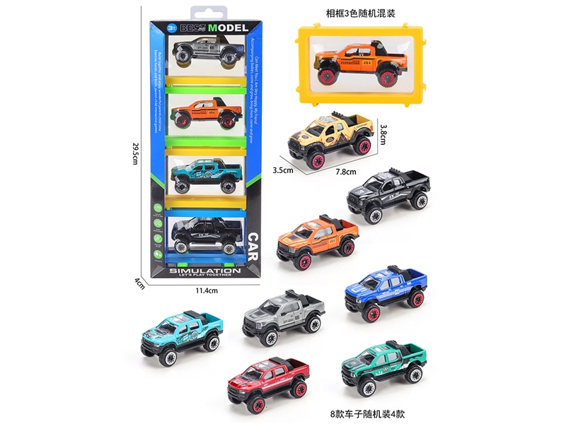 FREE WAY DIE-CAST CAR 4PCS - HP1250435