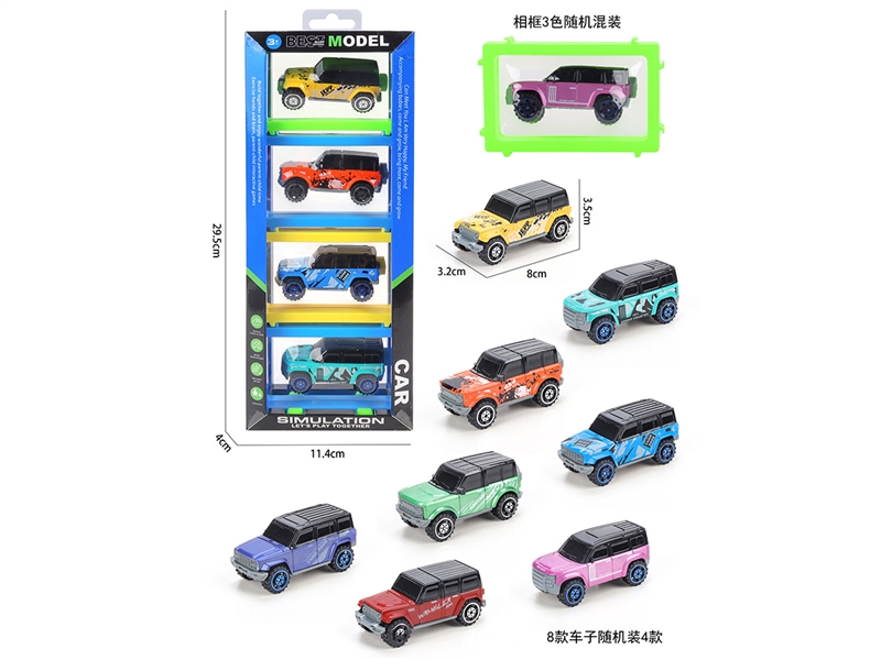 FREE WAY DIE-CAST CAR 4PCS - HP1250436