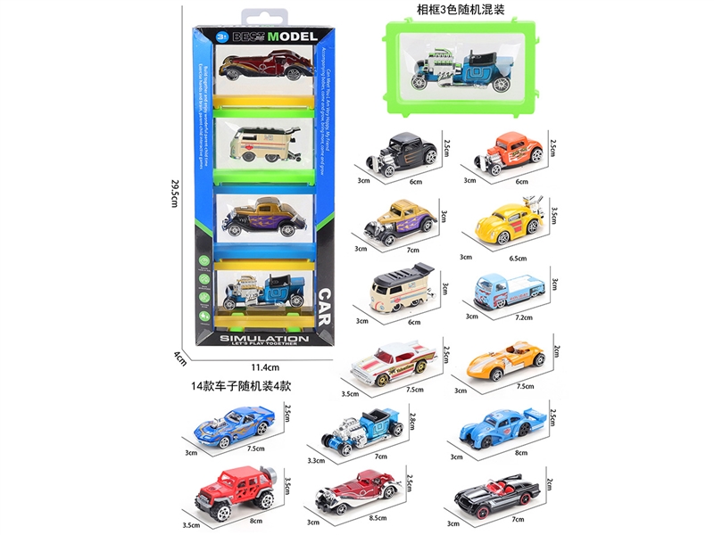FREE WAY DIE-CAST CAR 4PCS - HP1250437