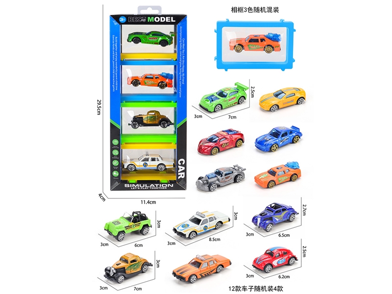 FREE WAY DIE-CAST CAR 4PCS - HP1250438