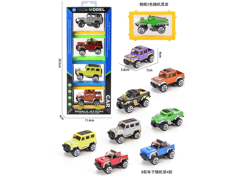 FREE WAY DIE-CAST CAR 4PCS - HP1250439