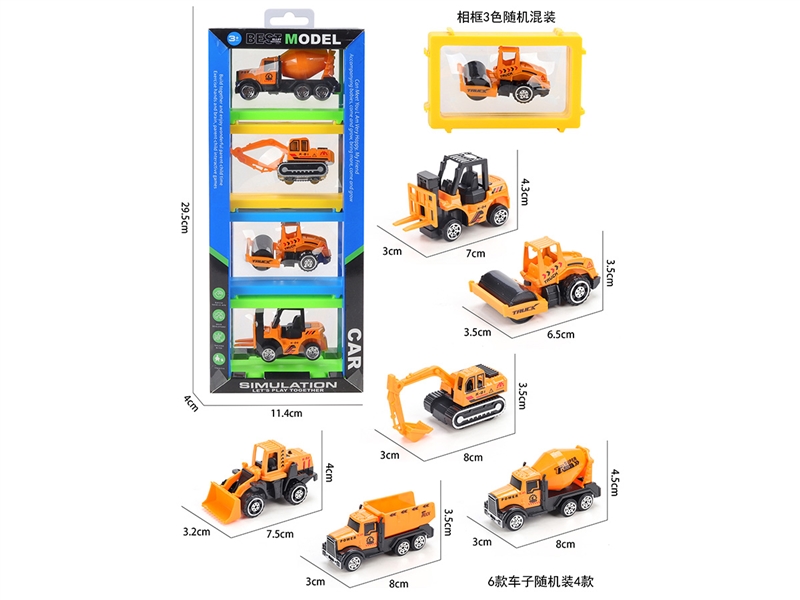FREE WAY DIE-CAST CAR 4PCS - HP1250440