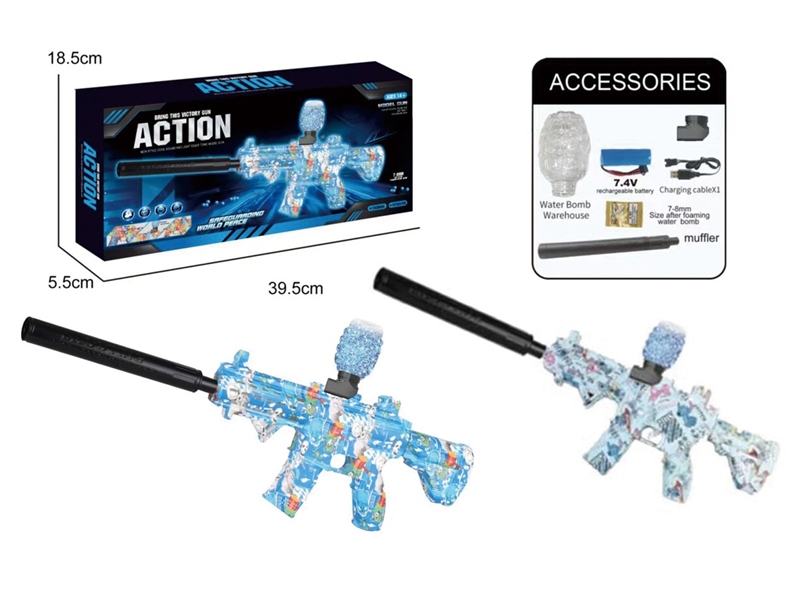 B/O WATER BULLET GUN - HP1250457