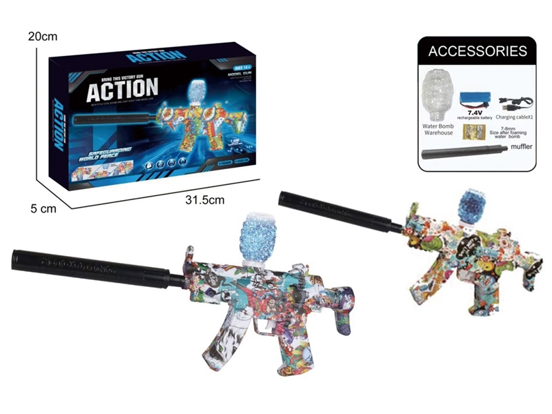 B/O WATER BULLET GUN - HP1250461