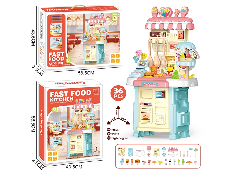 KITCHEN SET - HP1250467