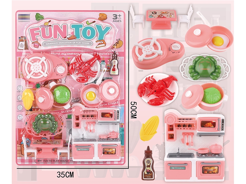 KITCHEN SET - HP1250470