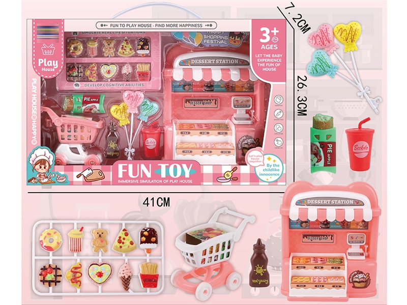 KITCHEN SET - HP1250487