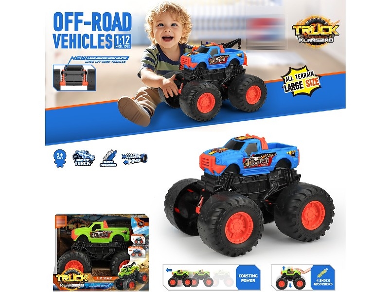 1：12风火轮皮卡车,滑行动力/  带金属弹簧避震 - HP1250523