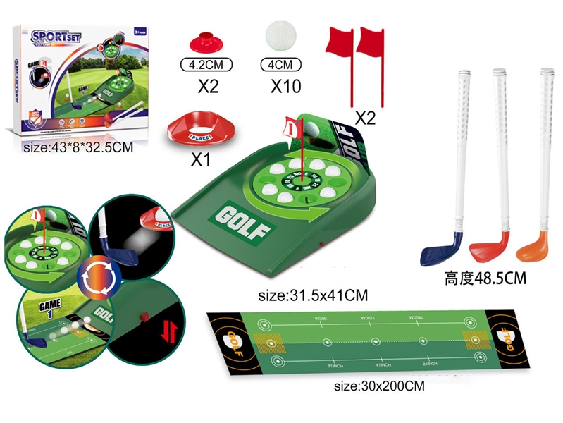GOLF SET - HP1250526