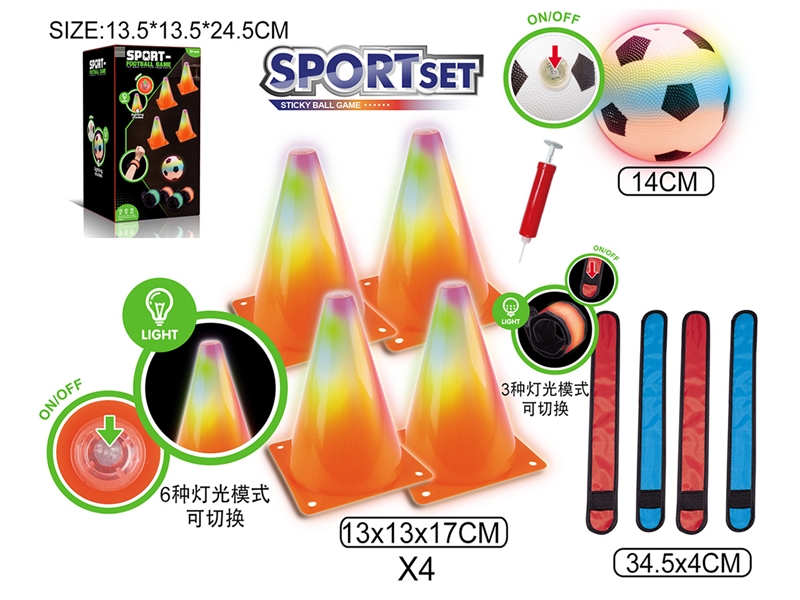 FOOTBALL GAME SET W/LIGHT - HP1250531
