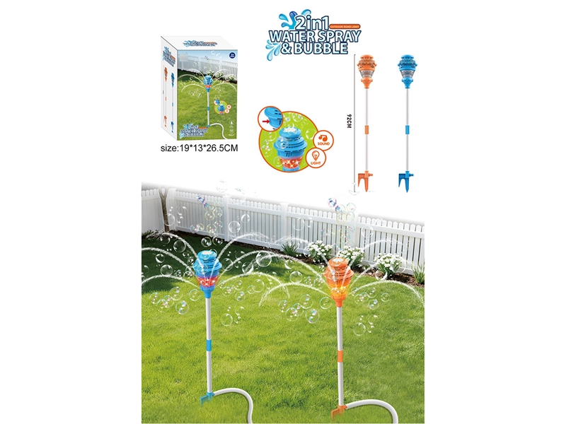 2 IN 1 B/O WATER SPRAY & BUBBLE ROAD LIGHT W/LIGHT - HP1250532