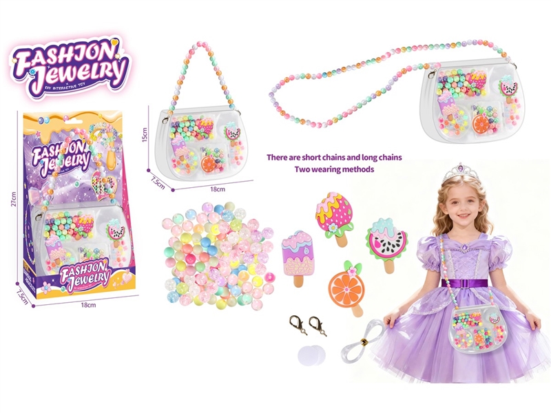 CRAFT BEAD SET - HP1250535