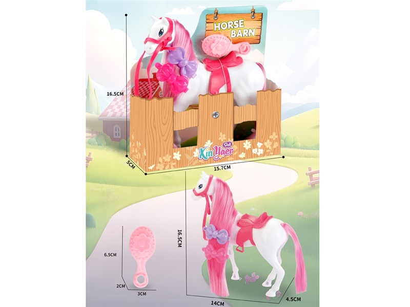 FARM HORSE SET - HP1250589