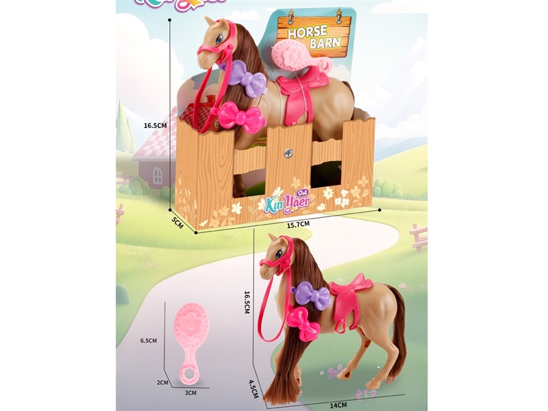 FARM HORSE SET - HP1250590